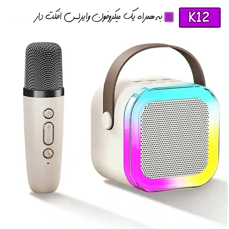 اسپیکر بلوتوثی قابل حمل به همراه میکروفون مدل K12