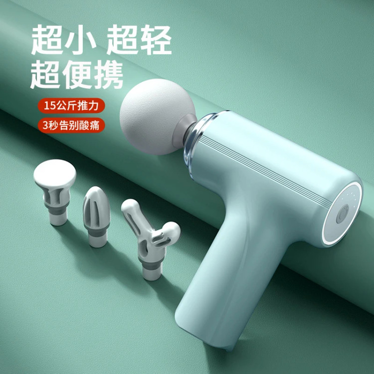 ماساژور برقی مدل Massage Gun Mini
